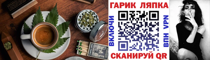 что такое наркотик  Очёр  Cannafood марихуана 