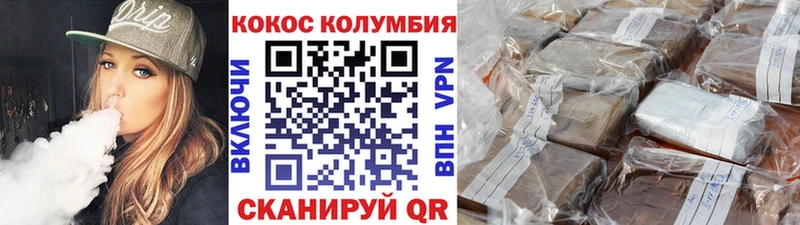COCAIN Боливия  купить наркоту  Очёр 