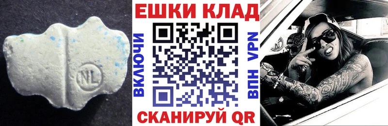 мориарти формула  Очёр  ЭКСТАЗИ круглые 