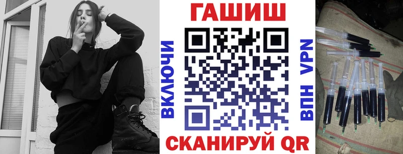 ГАШ Ice-O-Lator  ОМГ ОМГ онион  Очёр 
