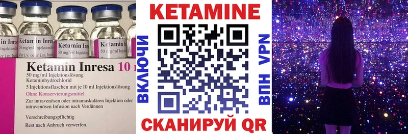 КЕТАМИН ketamine  наркотики  Очёр 