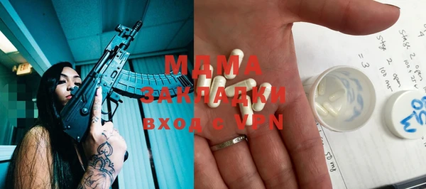 винт Волоколамск
