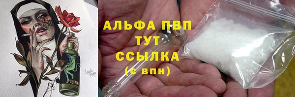гидропоника Саяногорск