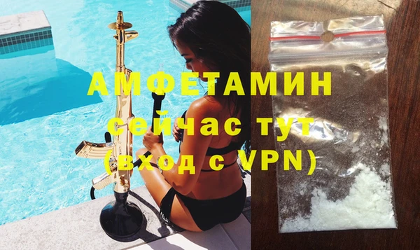 винт Волоколамск