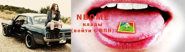 Альфа ПВП Волосово