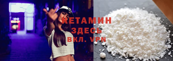 винт Волоколамск
