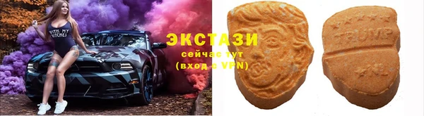 Альфа ПВП Волосово