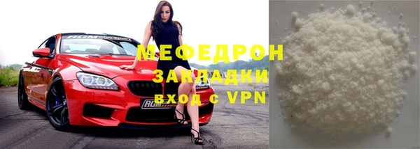 Альфа ПВП Волосово