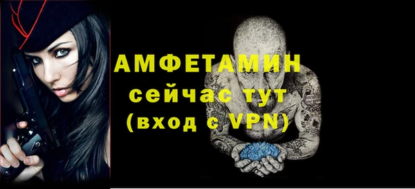 Альфа ПВП Волосово