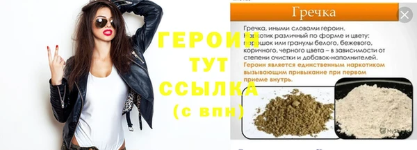 Альфа ПВП Волосово