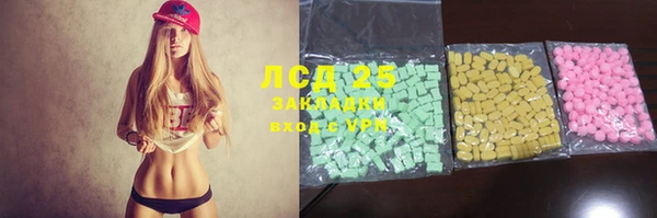 винт Волоколамск
