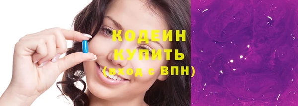 Альфа ПВП Волосово