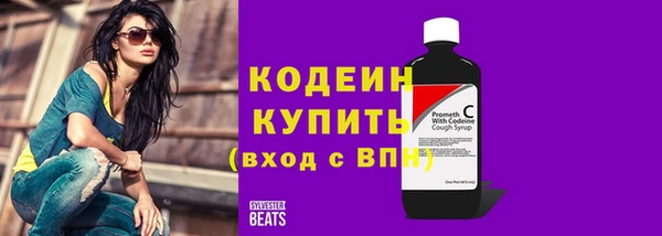 Альфа ПВП Волосово