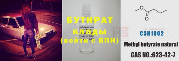 Альфа ПВП Волосово