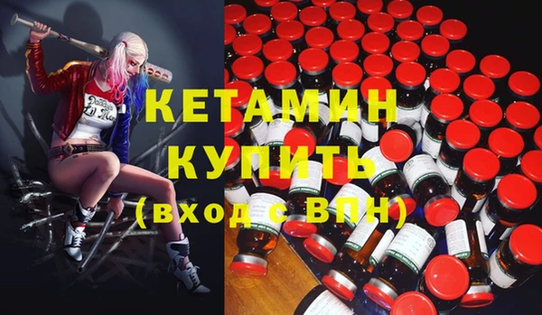 винт Волоколамск