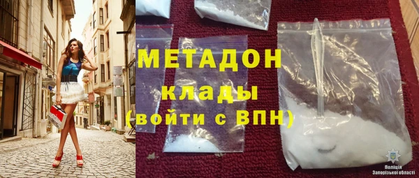 винт Волоколамск