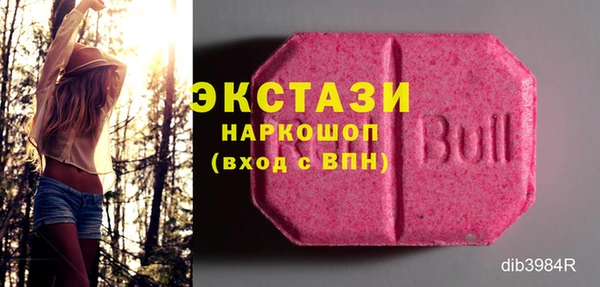 винт Волоколамск