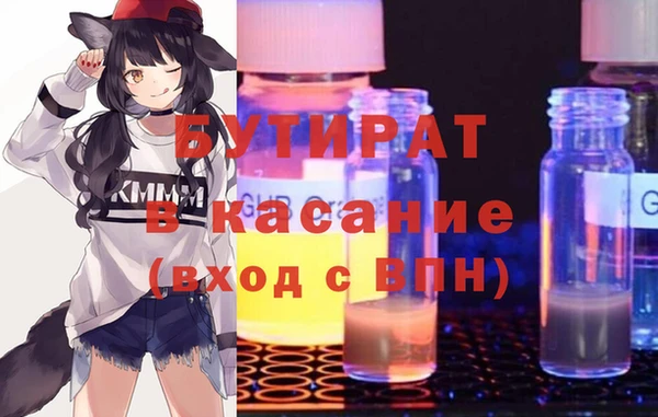 СК Сатка