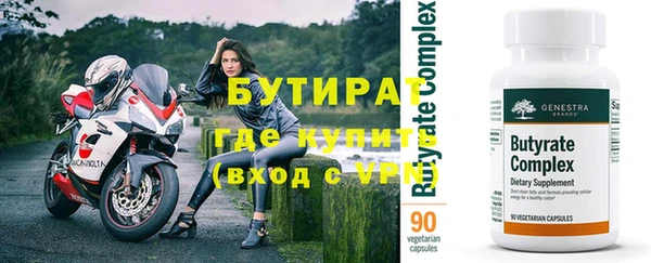 Альфа ПВП Волосово