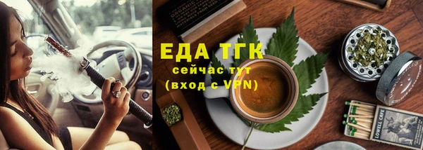 Альфа ПВП Волосово