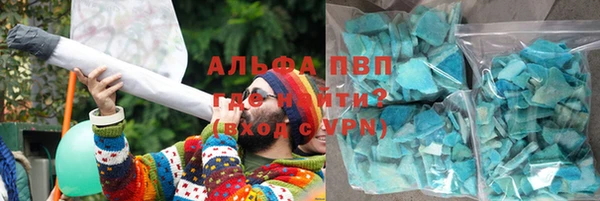 Альфа ПВП Волосово