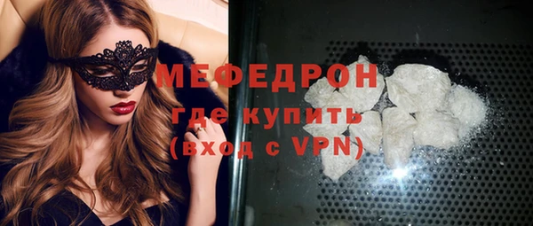 Альфа ПВП Волосово