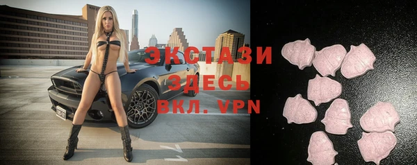 Альфа ПВП Волосово