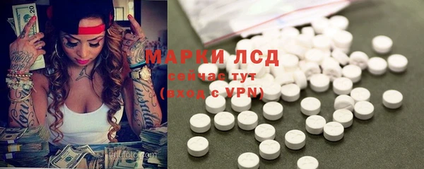 винт Волоколамск