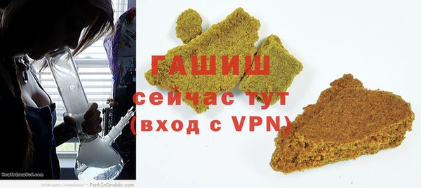 винт Волоколамск