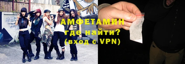 винт Волоколамск