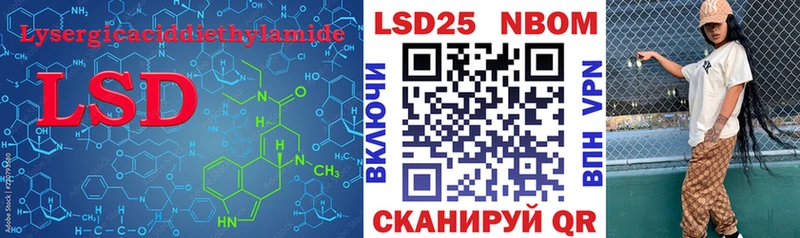 Лсд 25 экстази кислота  купить наркоту  Очёр 