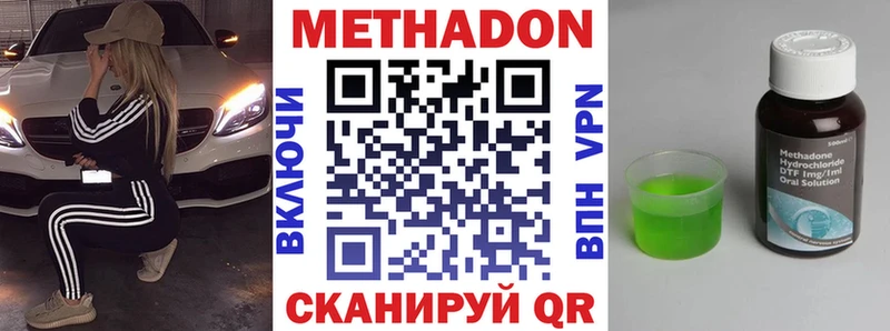 kraken зеркало  Очёр  shop телеграм  купить наркотики сайты  Метадон кристалл 