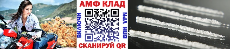 МЕТАМФЕТАМИН Methamphetamine  наркотики  Очёр 