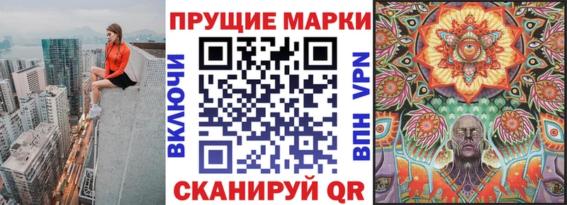 Марки NBOMe 1,5мг  ссылка на мегу ссылка  Очёр 